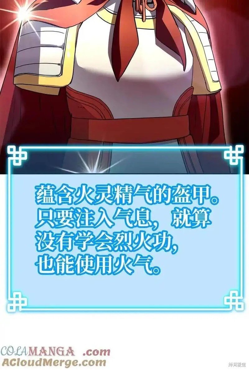 第107话