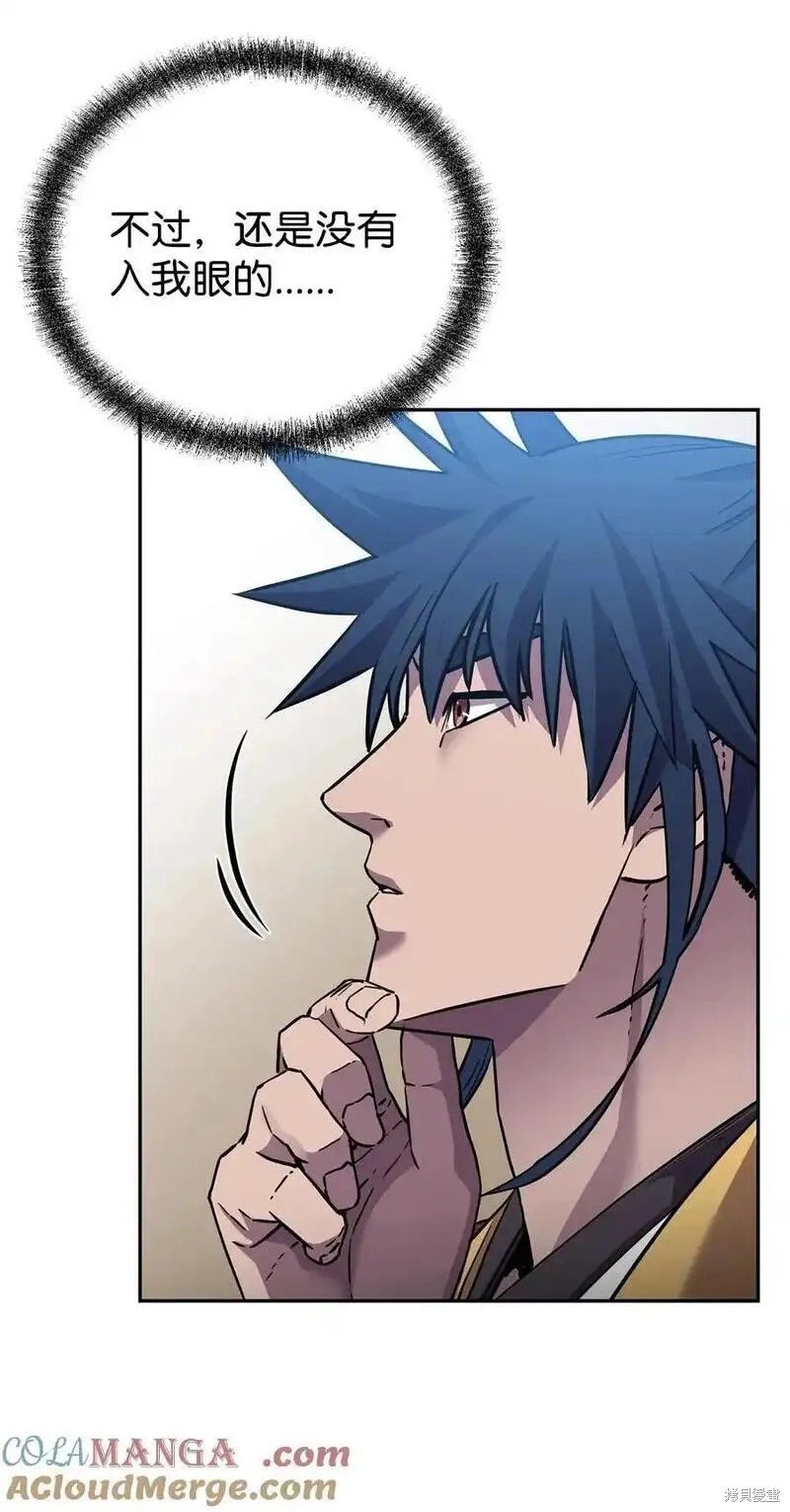 第107话