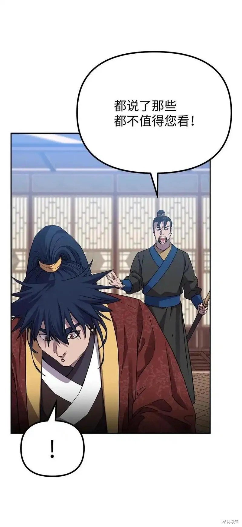 第107话