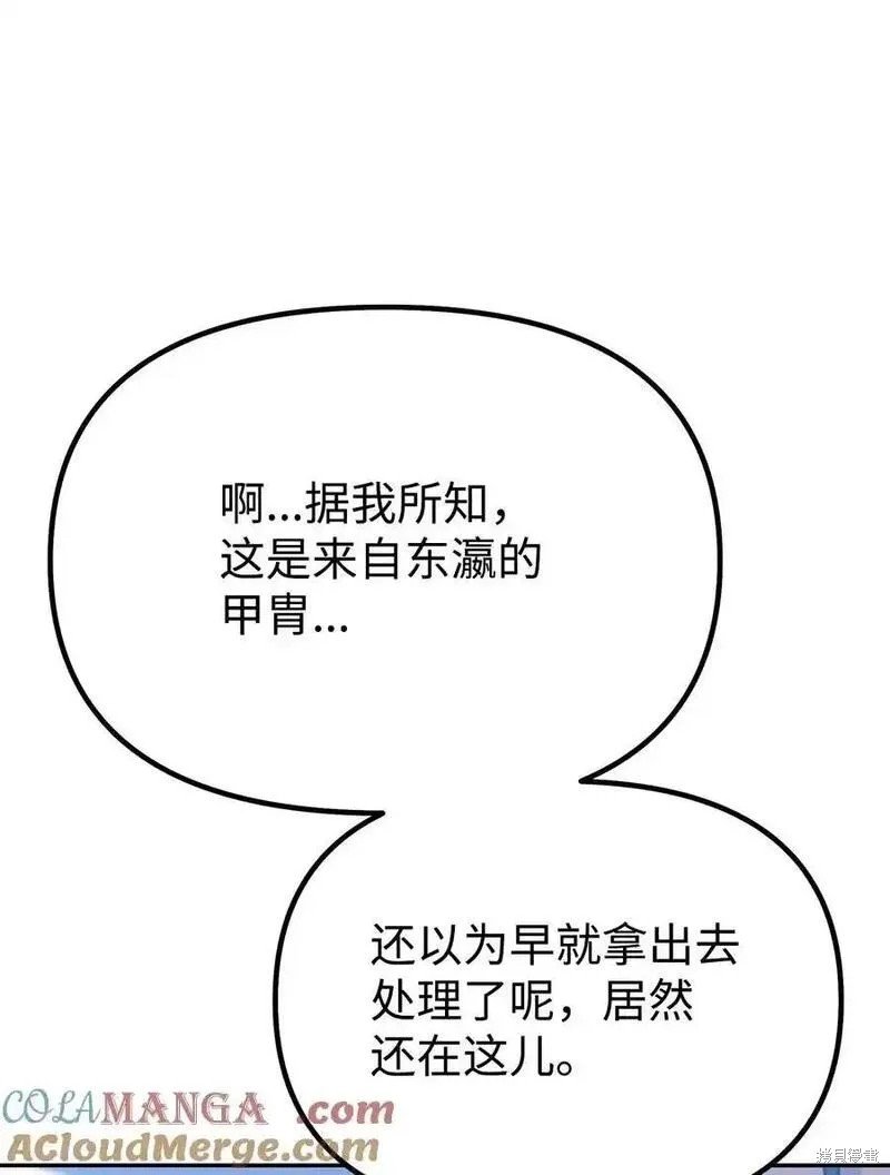 第107话