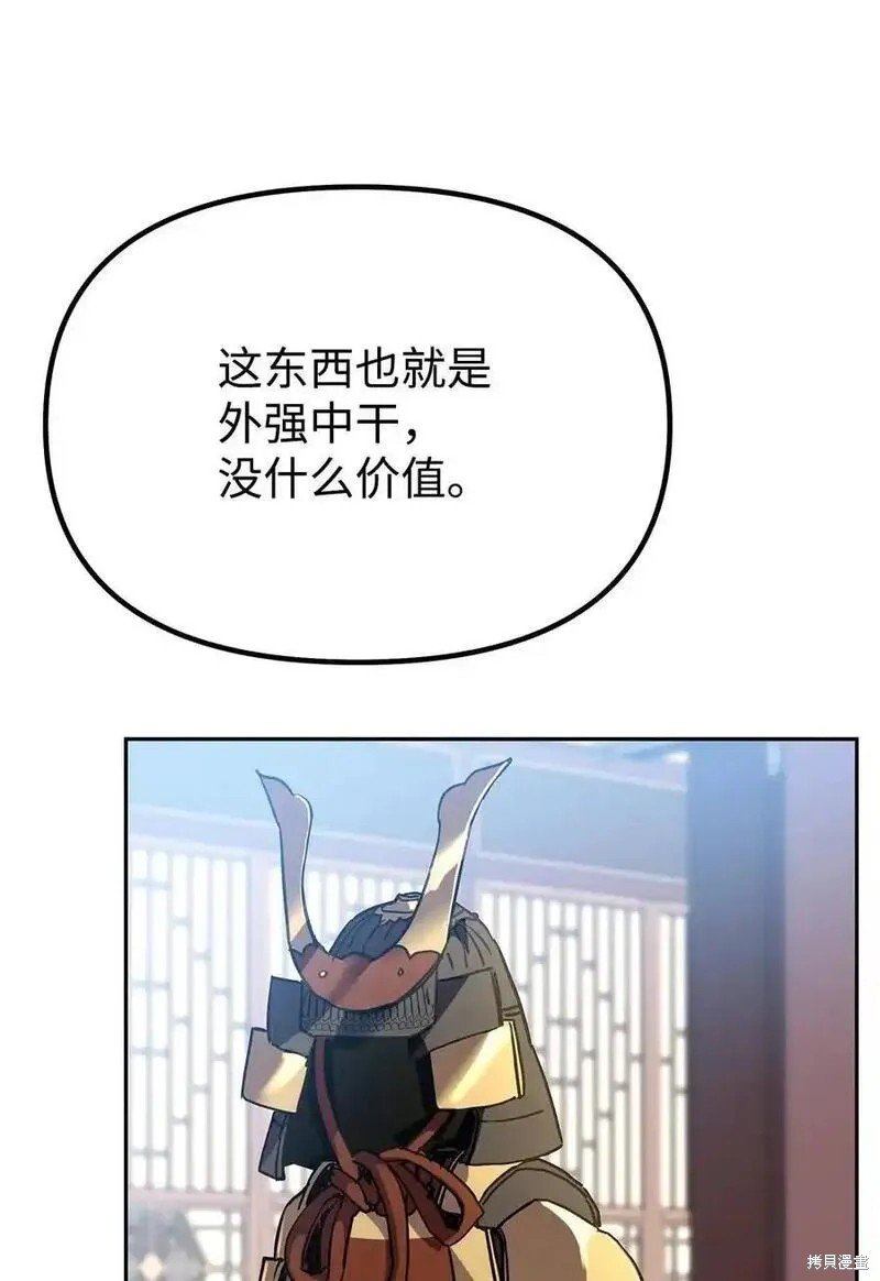 第107话