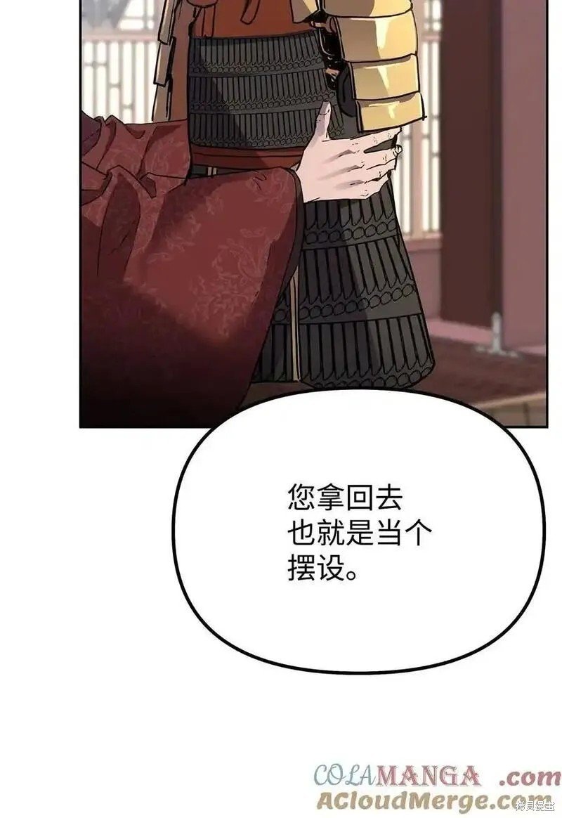 第107话