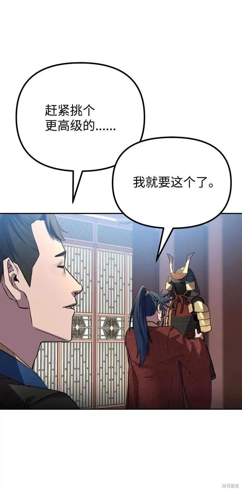 第107话
