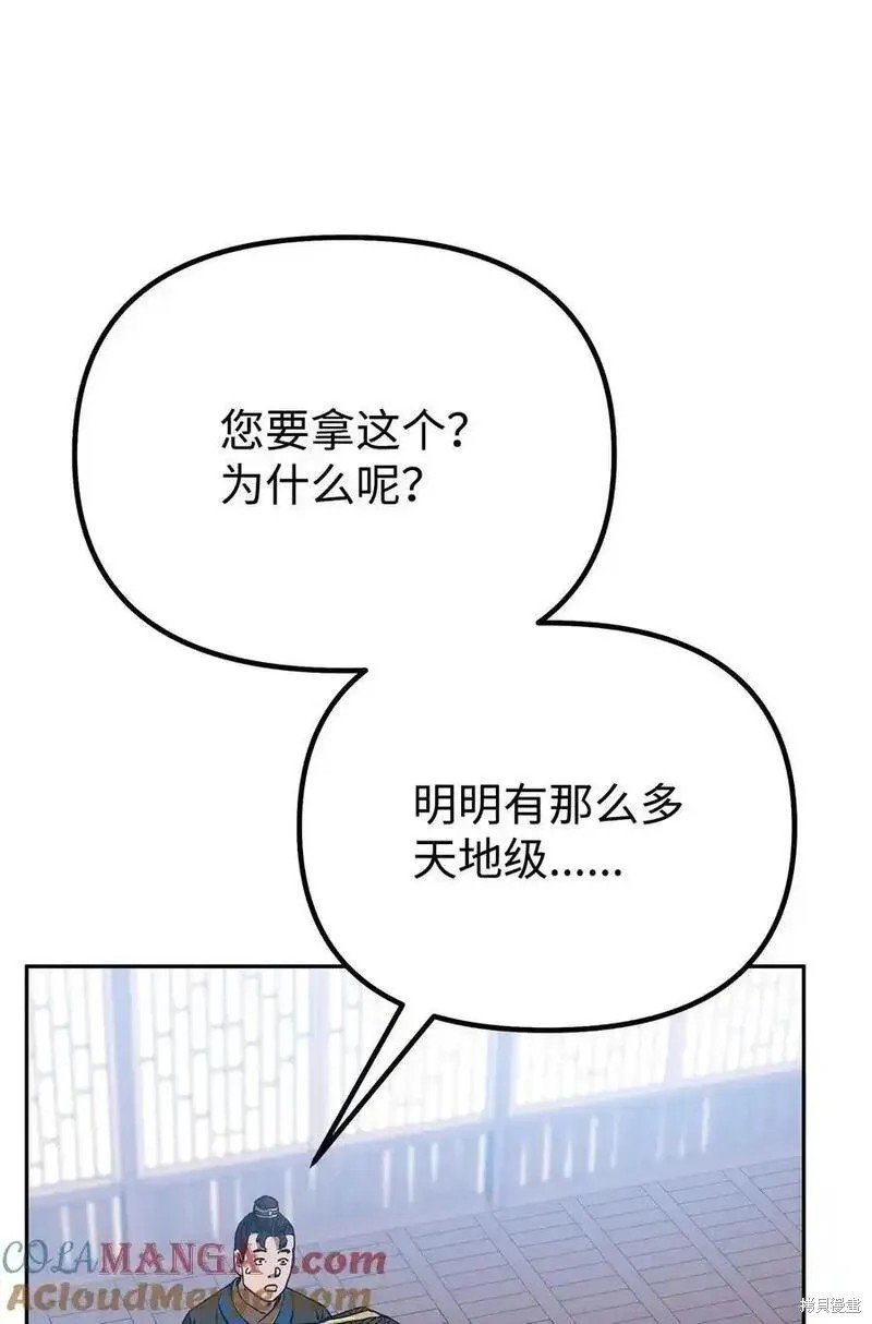 第107话