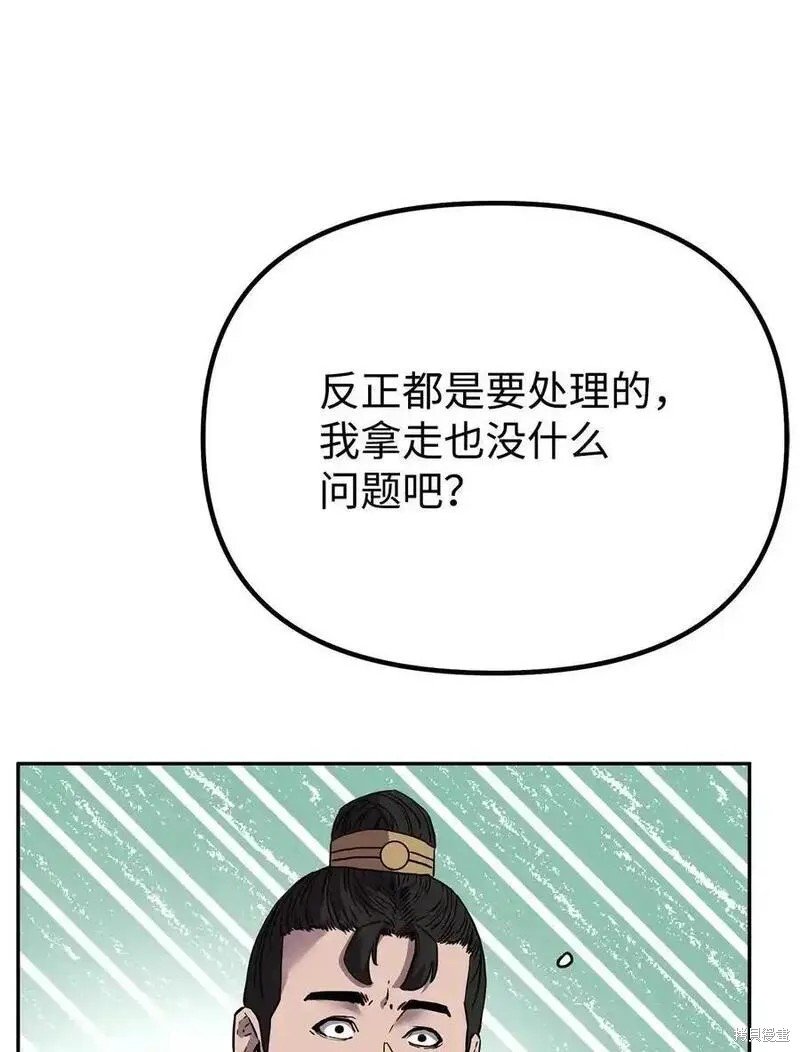第107话
