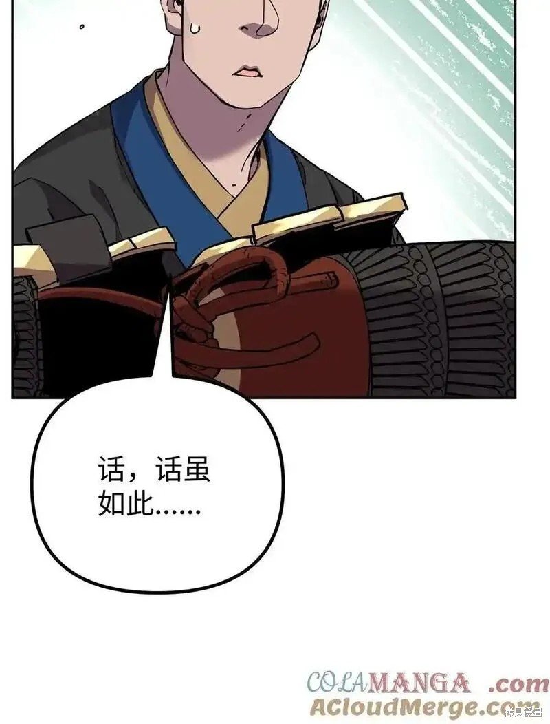 第107话