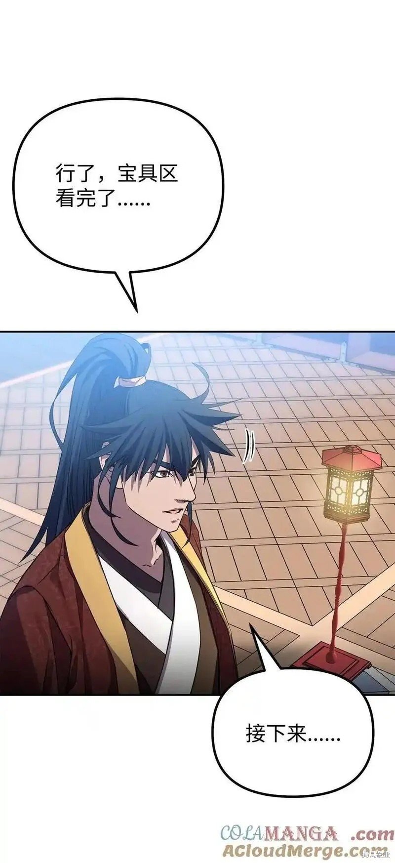 第107话