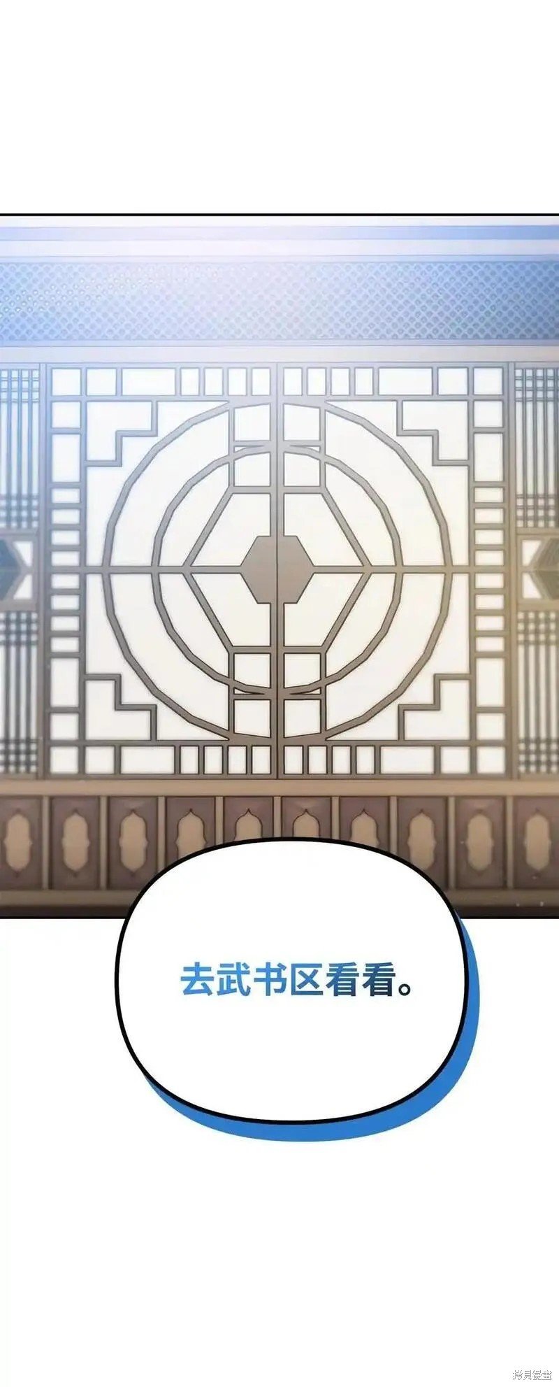 第107话