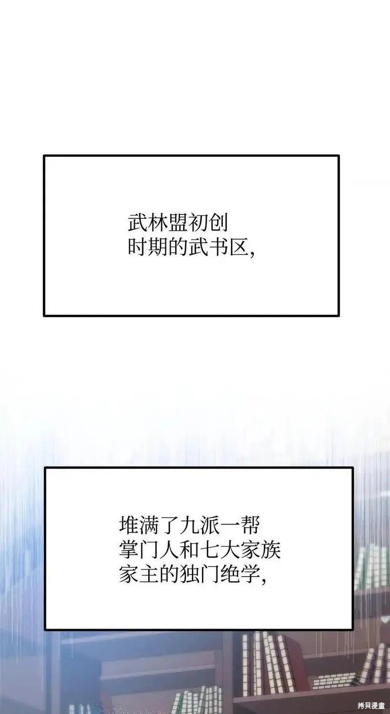 第107话