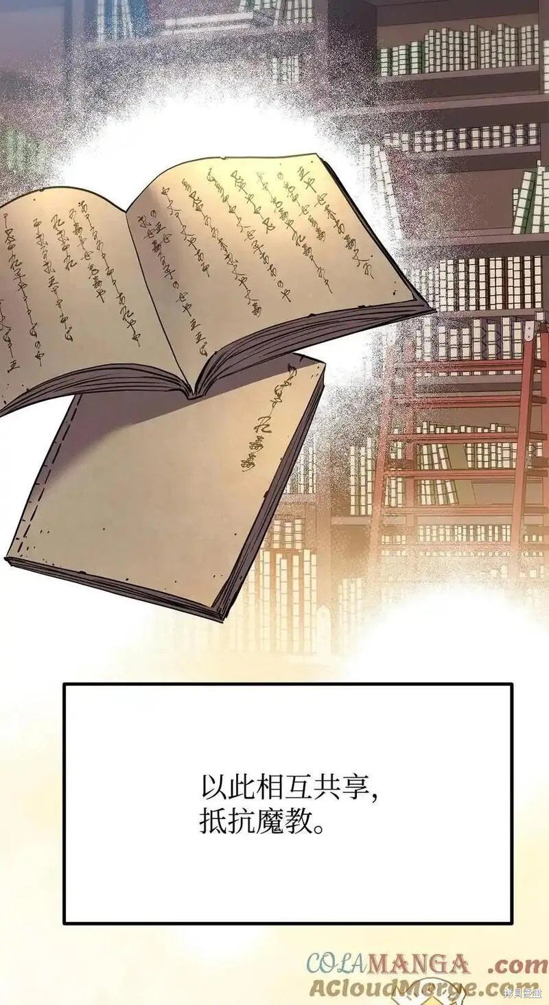 第107话