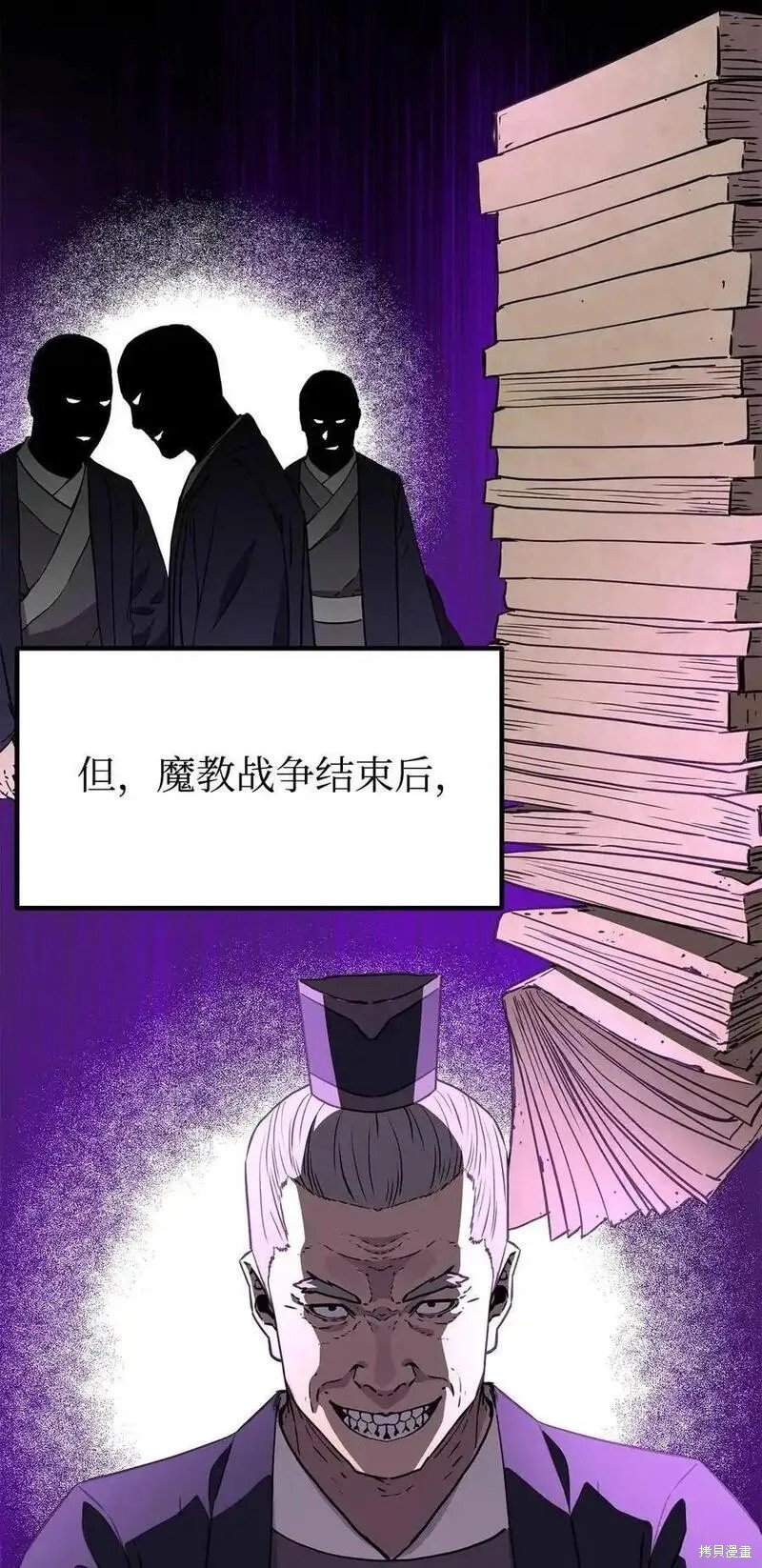 第107话