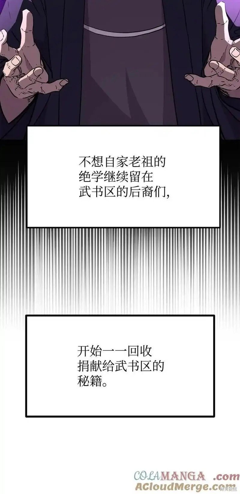 第107话