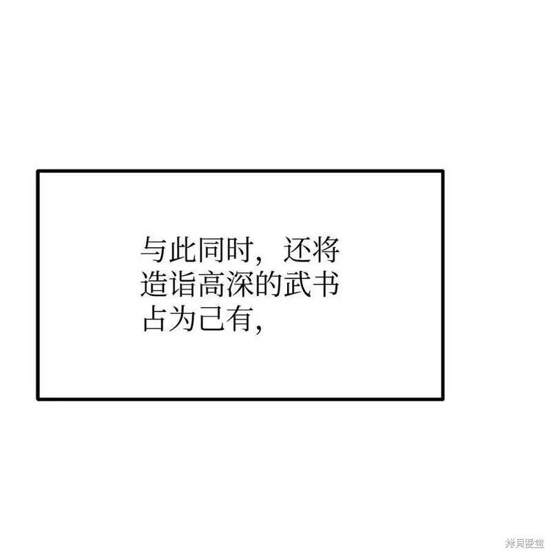 第107话