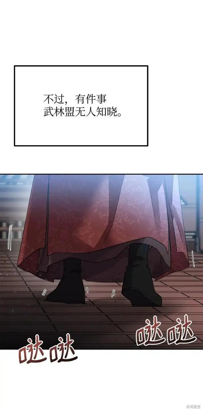 第107话
