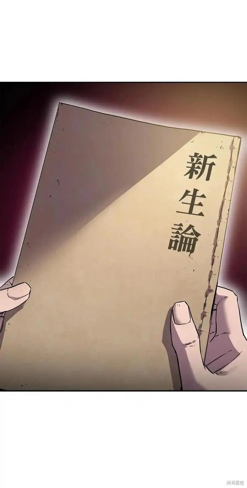 第107话