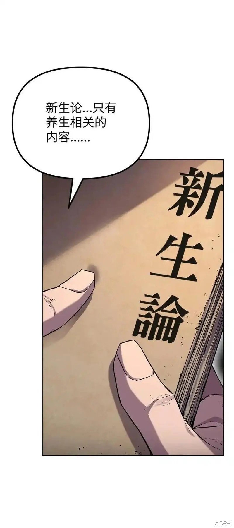第107话