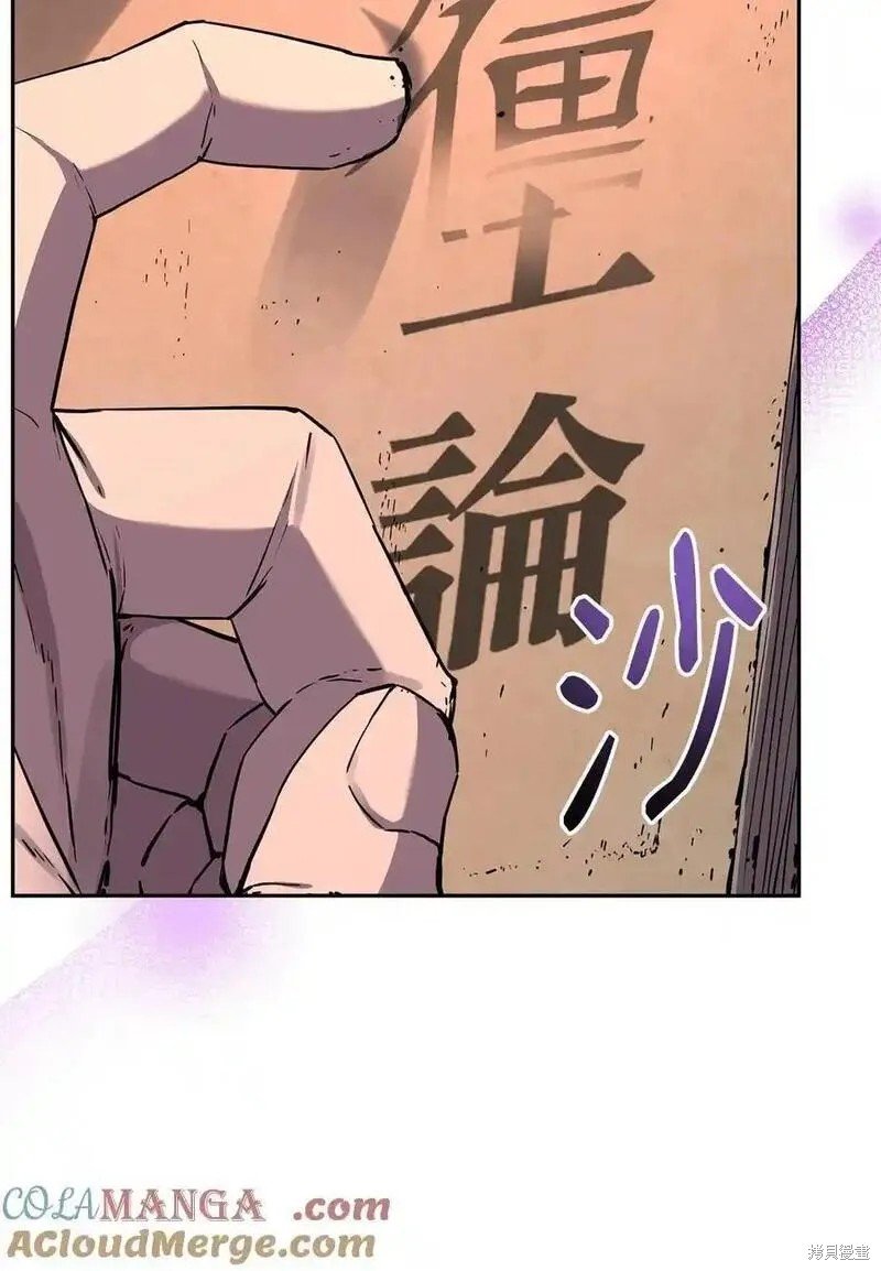 第107话