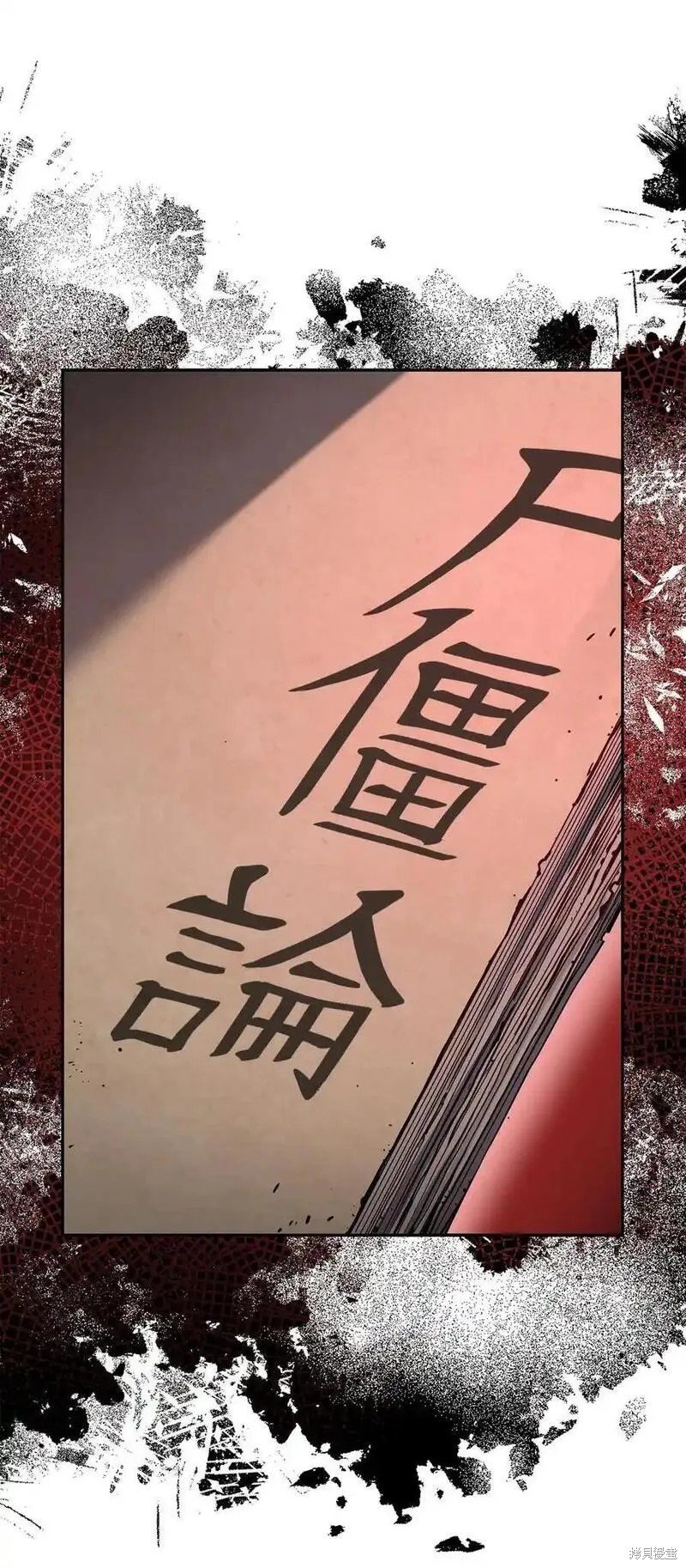 第107话