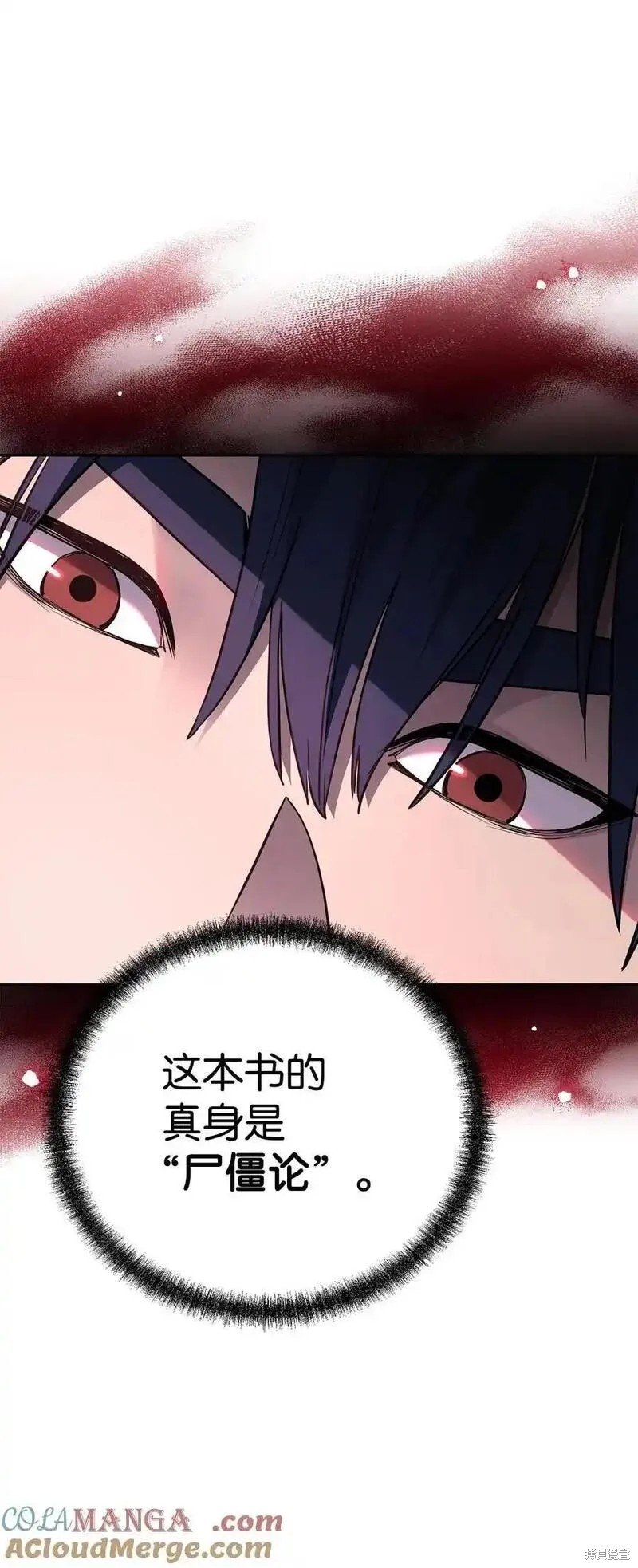 第107话