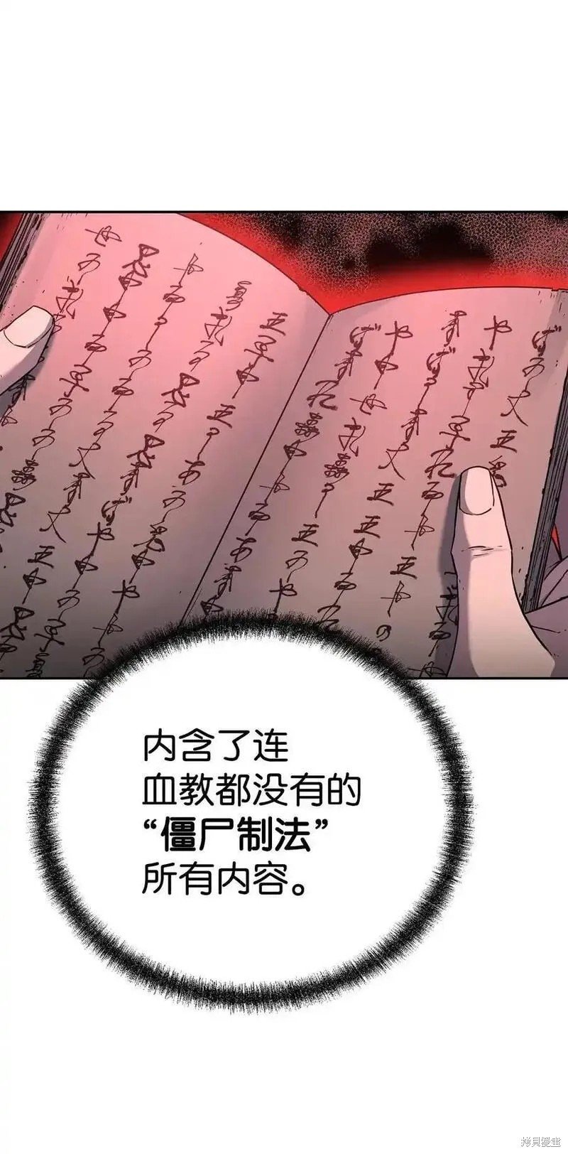 第107话
