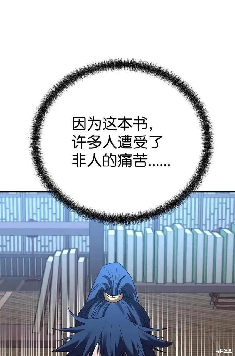 第107话