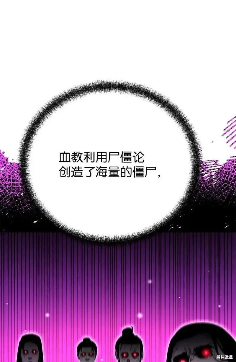 第107话