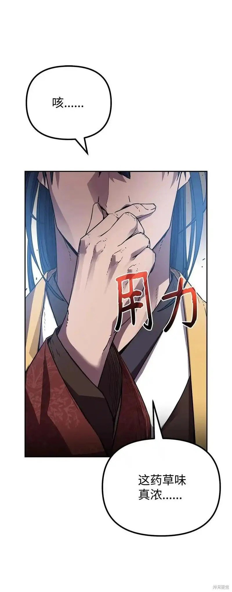 第108话