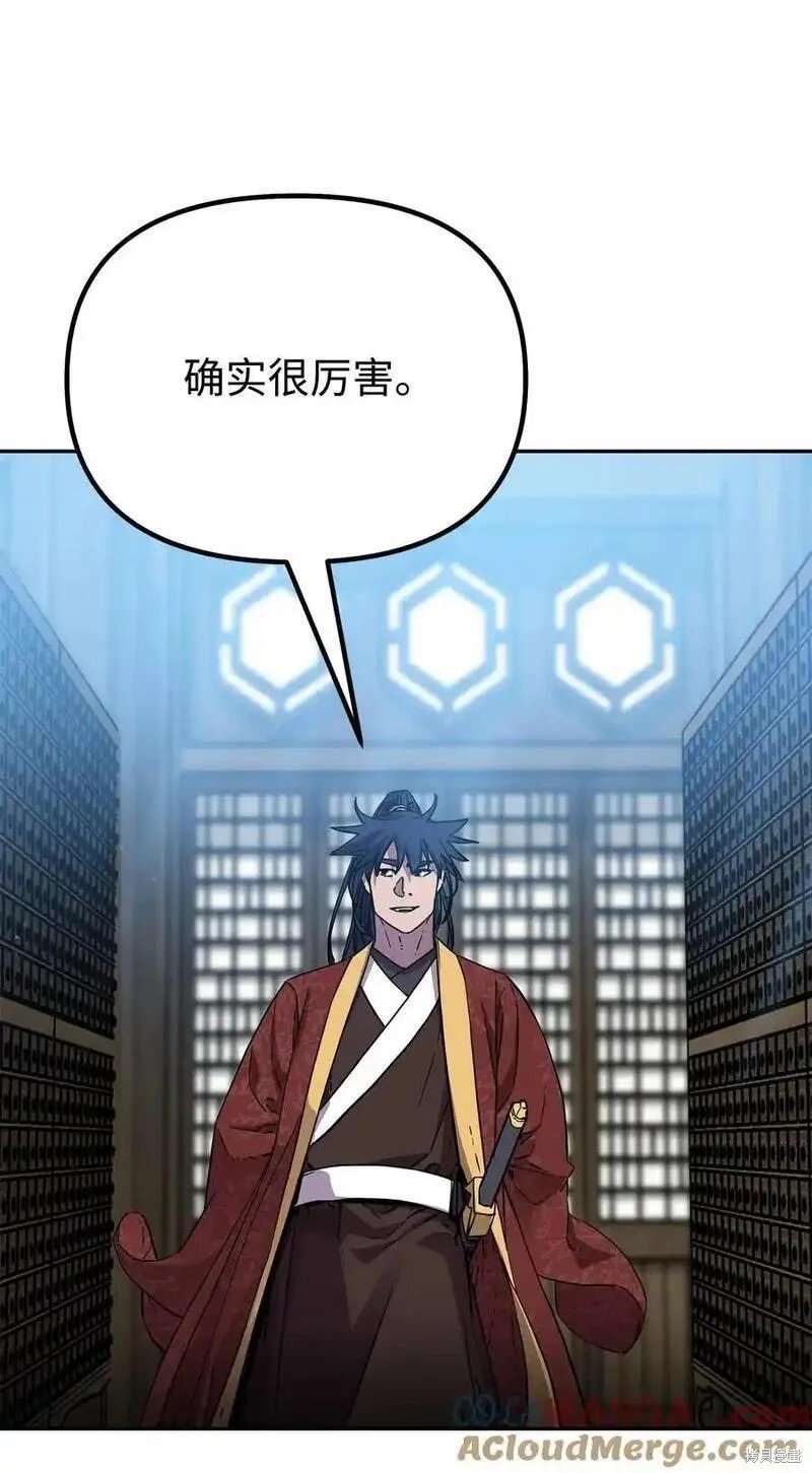 第108话