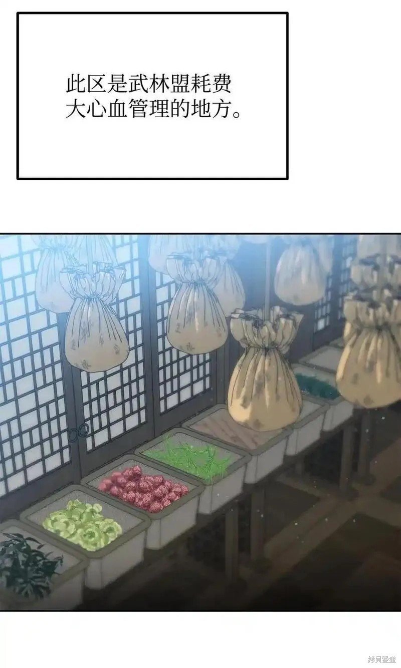 第108话
