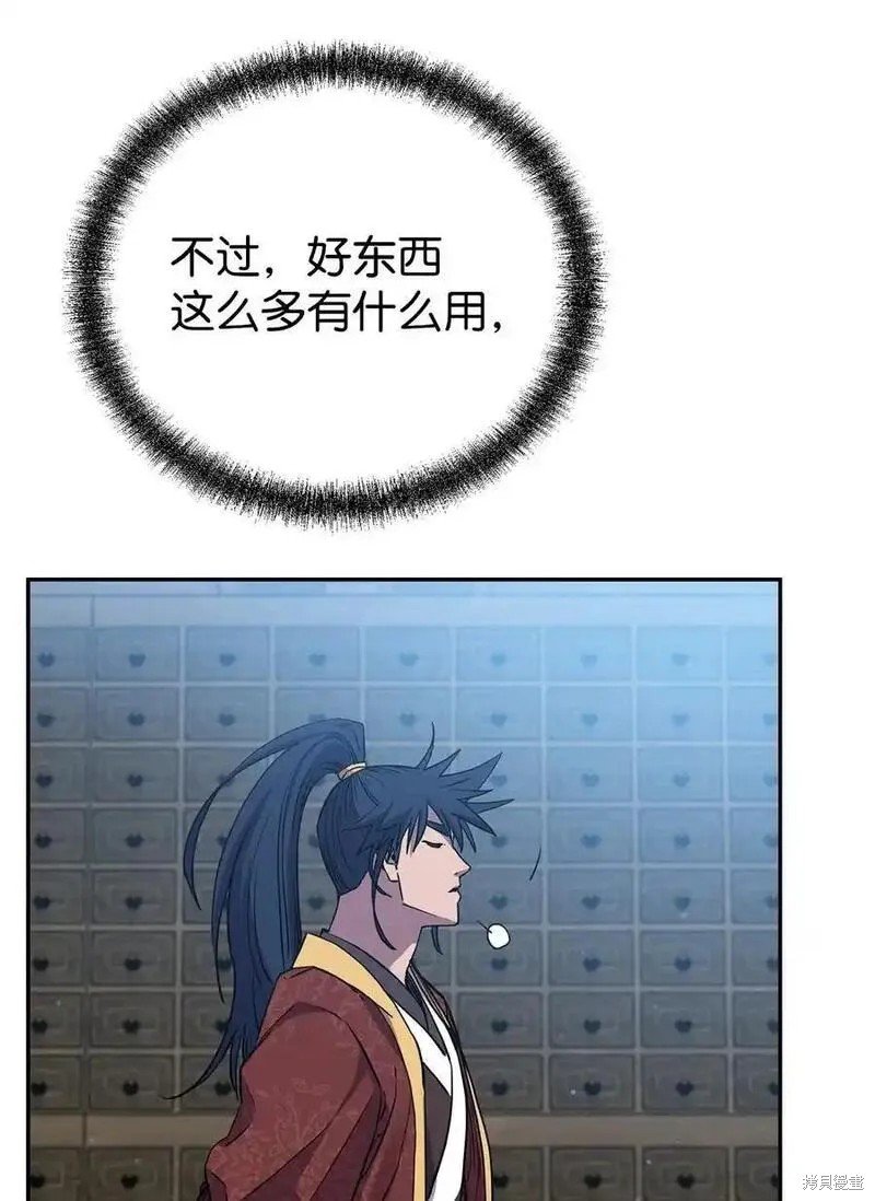 第108话