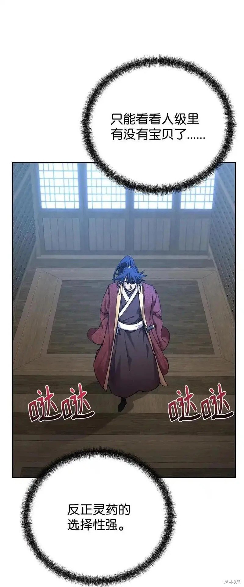 第108话