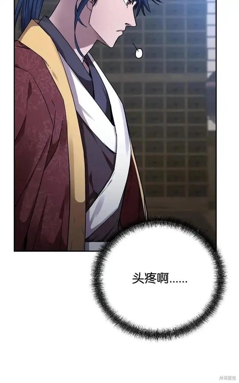 第108话