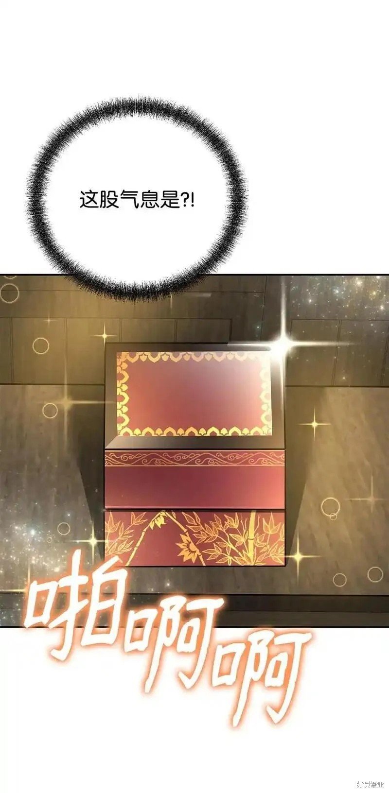 第108话