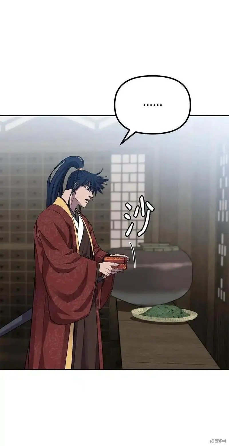 第108话