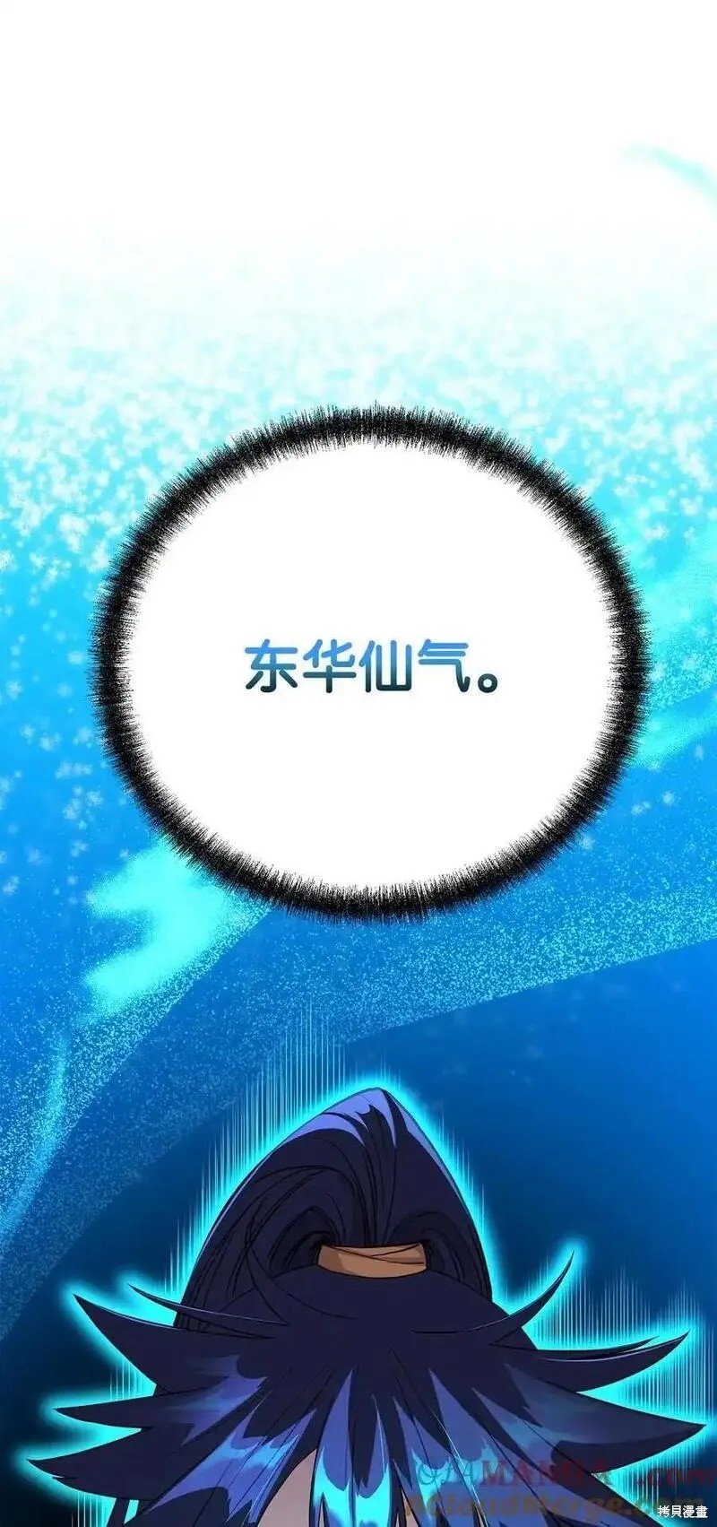 第108话
