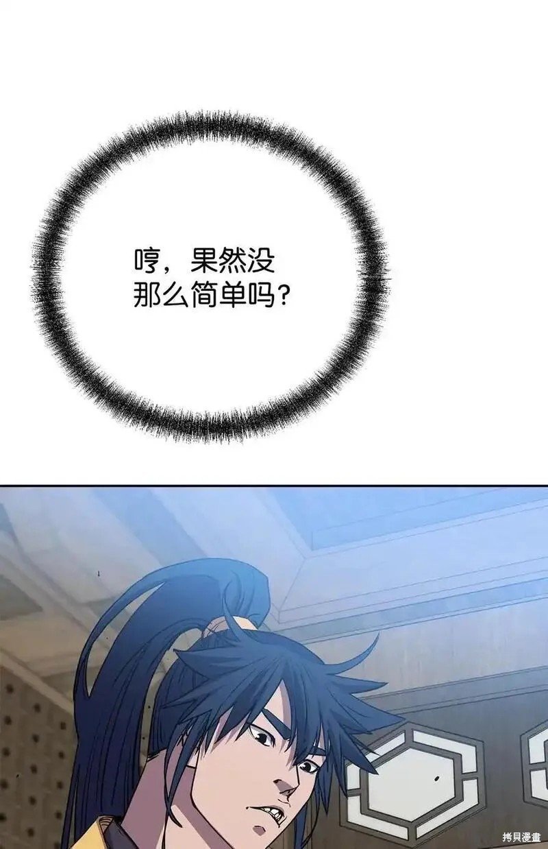 第108话