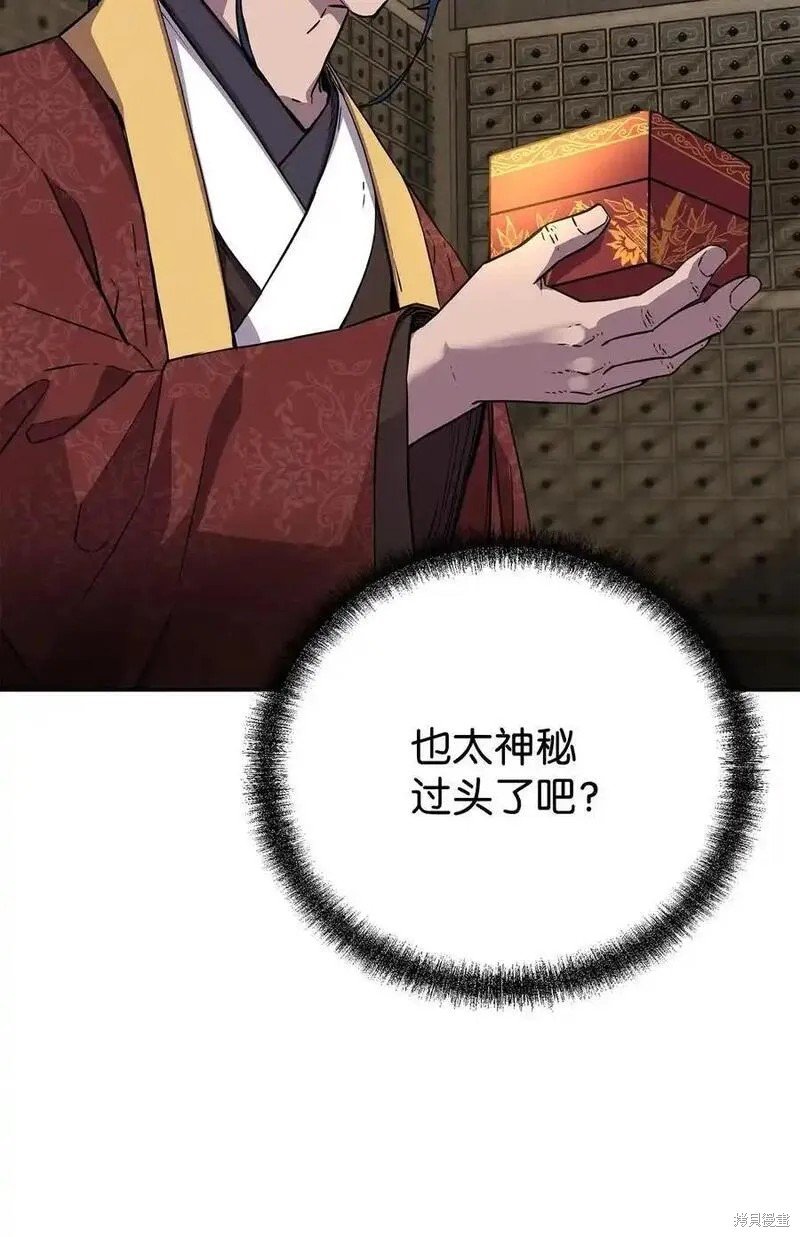 第108话