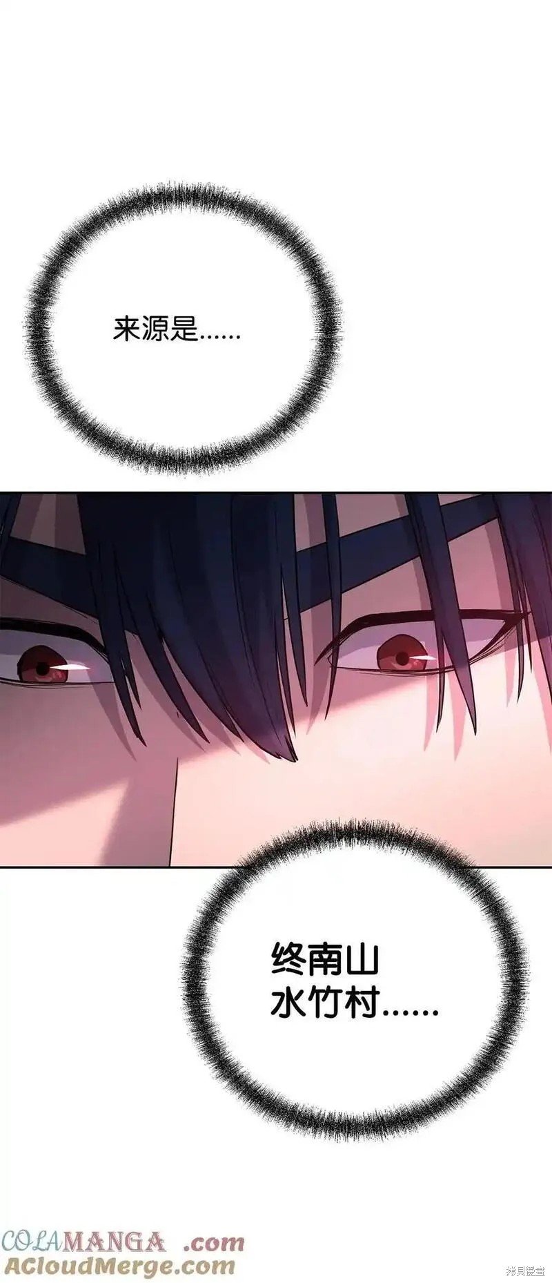 第108话