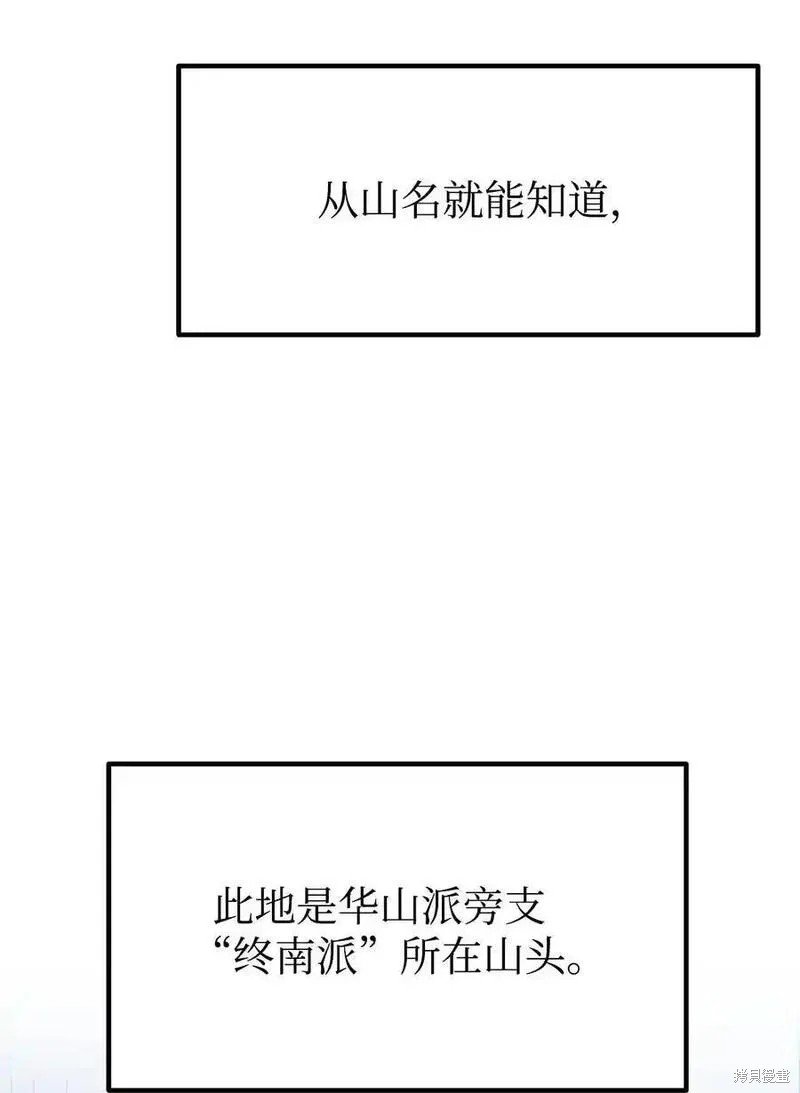 第108话