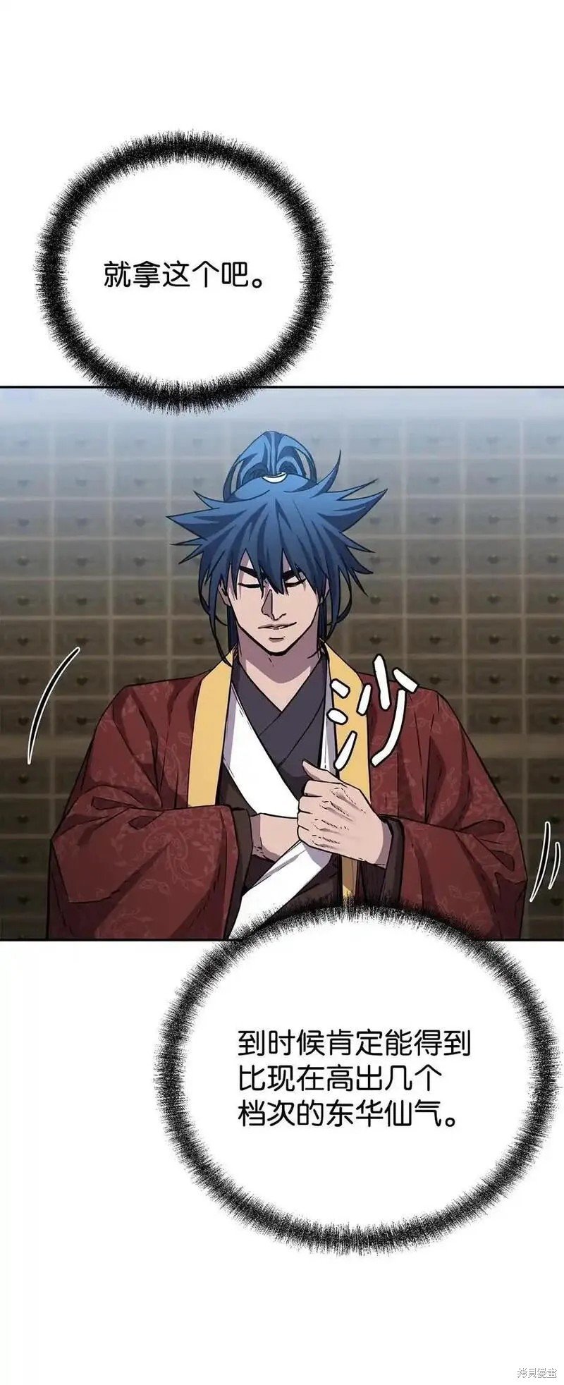 第108话