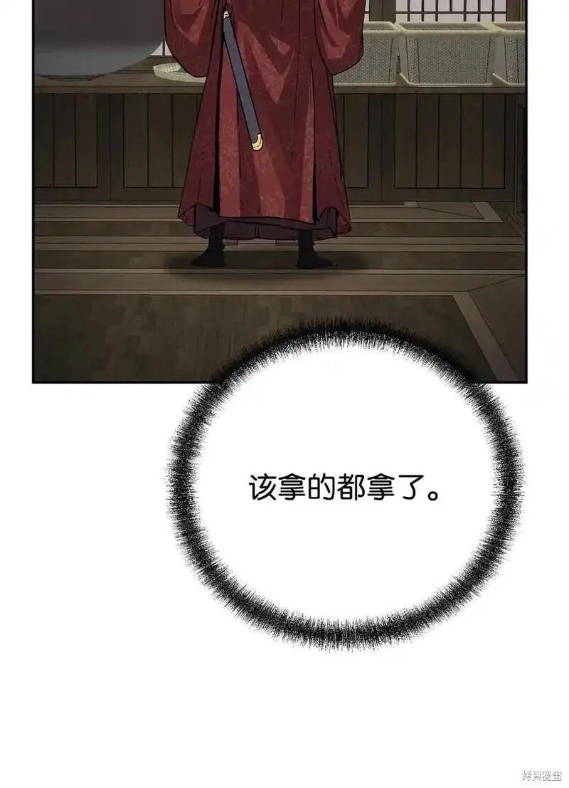 第108话