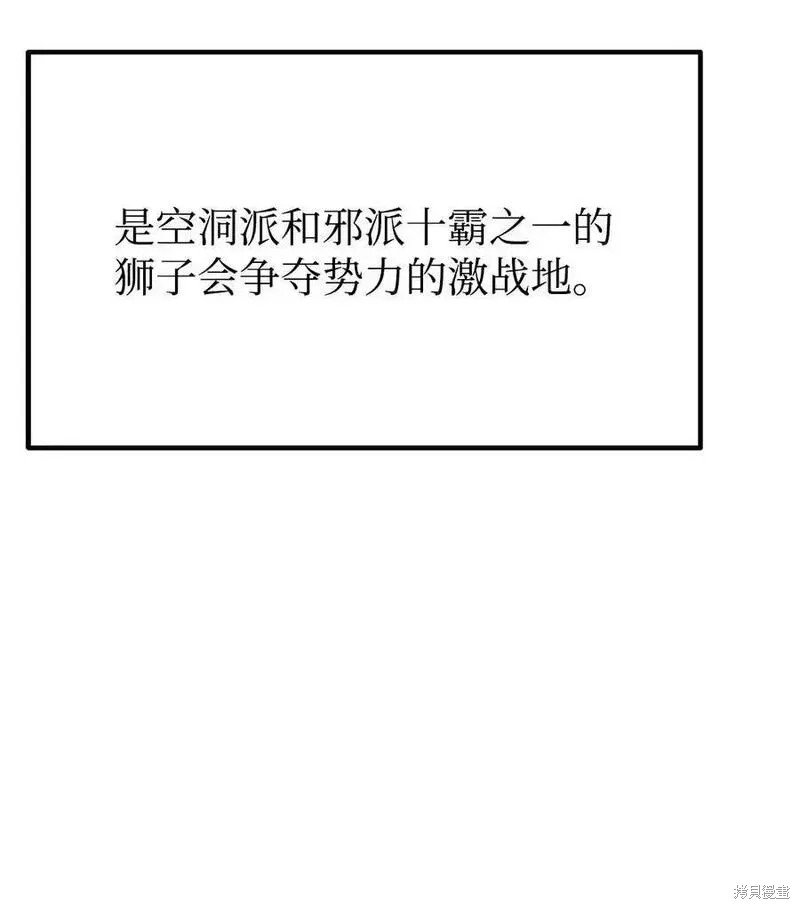 第108话