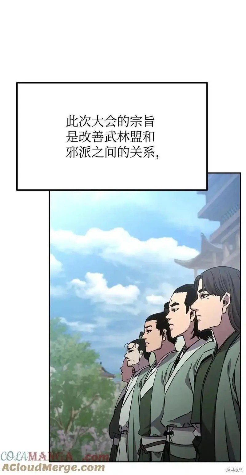 第108话
