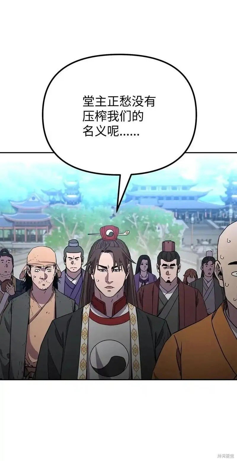 第108话