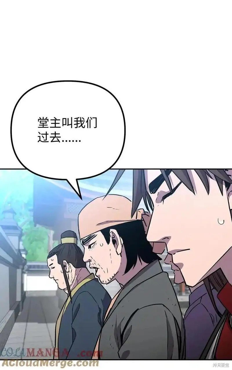 第108话