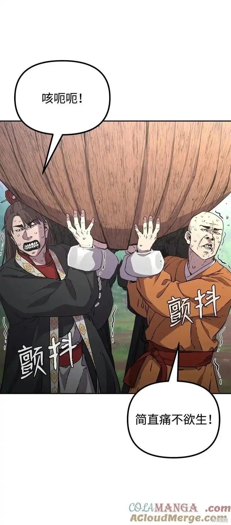 第108话