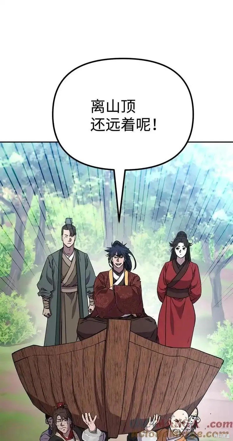 第108话