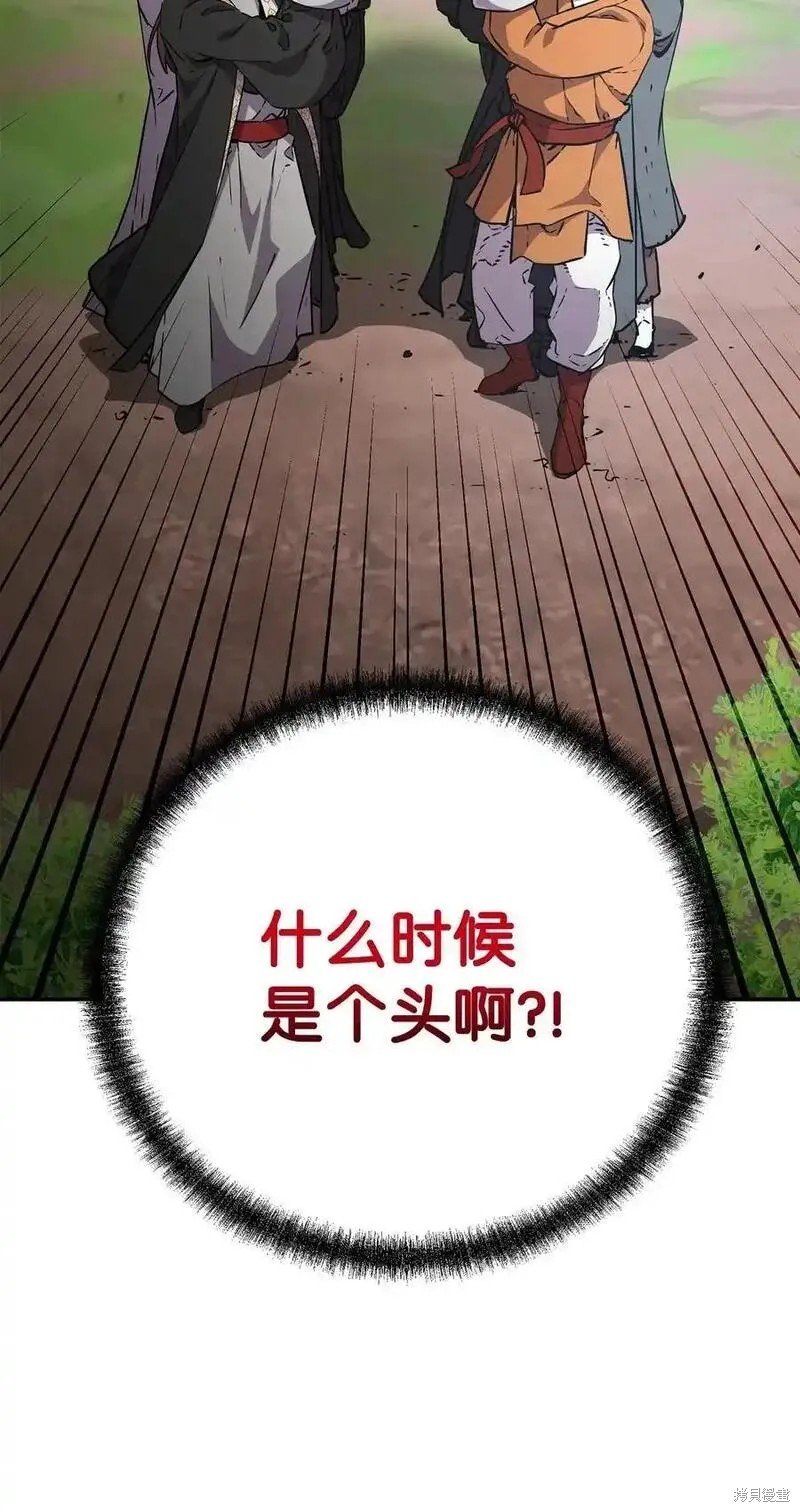 第108话