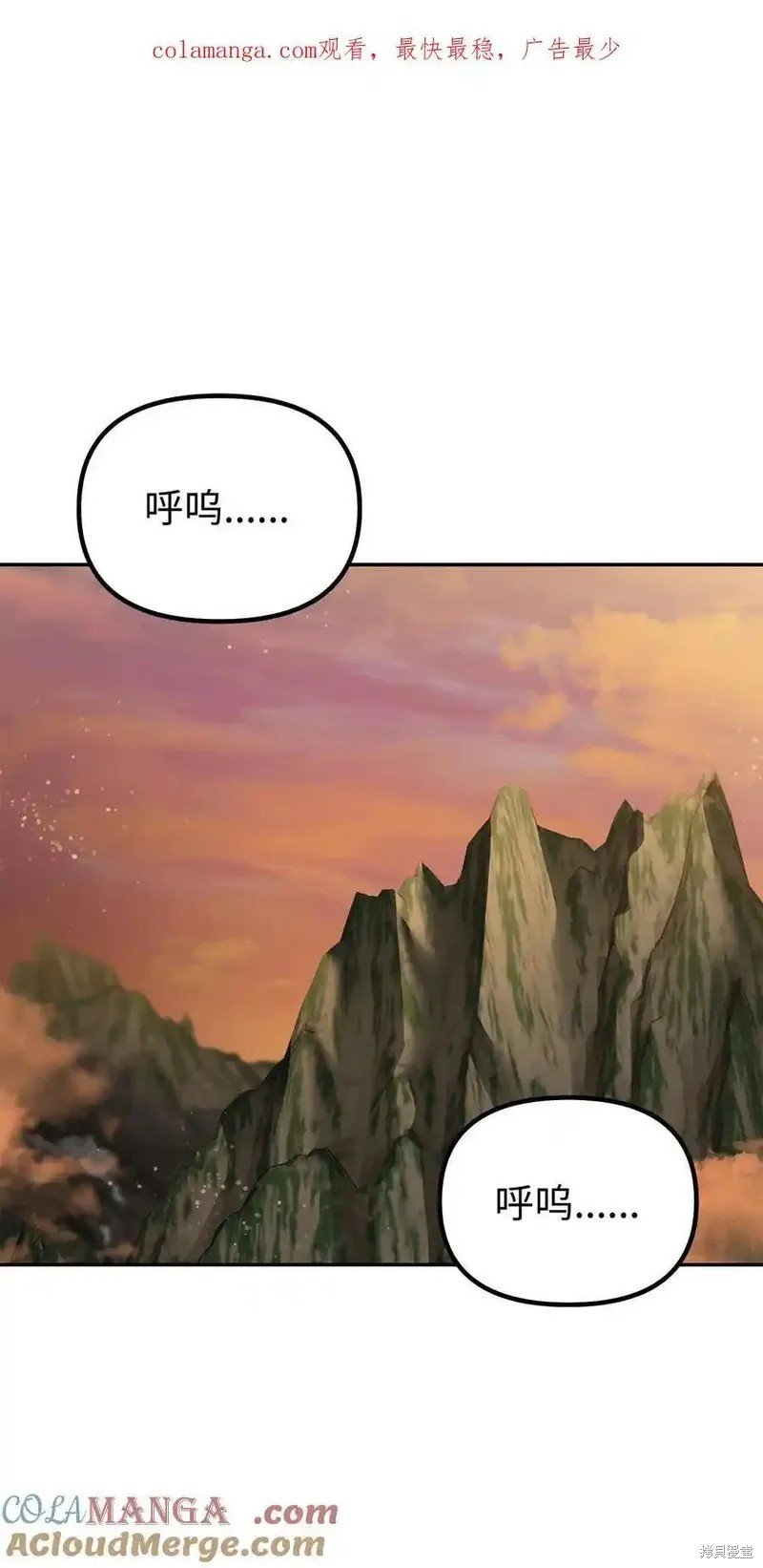 第109话