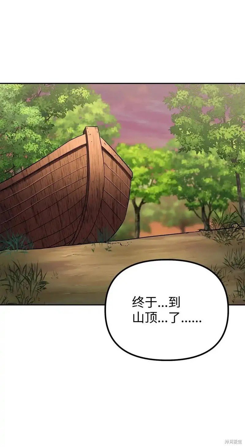 第109话